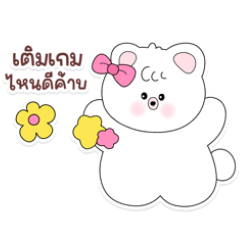 พวกอ้วม : สติกเกอร์เติมเกม ขายของ