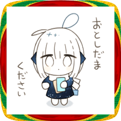 くらげぬい（あけおめ2026）