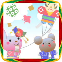 うさぎとくまの日々(お正月11)