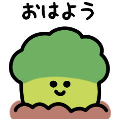 微笑西蘭花（日文）