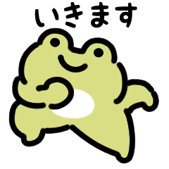 微笑青蛙舞（日文）