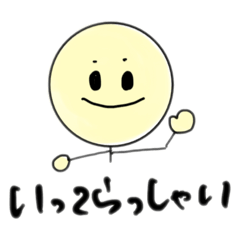 tomichan_20251111215037