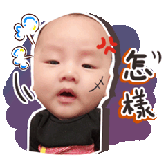 調皮橡皮糖