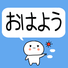 吹き出しスタンプ★日常会話☆彡4