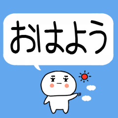 吹き出しスタンプ★日常会話☆彡☆彡