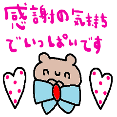 nenerin simple word sticker no8