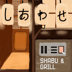 II39 : Two I - San Kyu