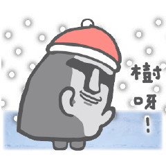 Moai'a every dayIII: Adeventure new year