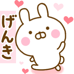 Rabbit Usahina love genki 2