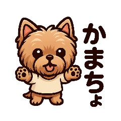 chocolate ball_20251111232408