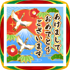 GOUKA-TSUTAERU-OSHOGATSU-ANIMATION