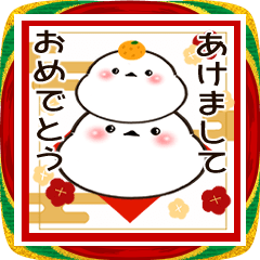 Newyear Longtailed Tit animation sticker