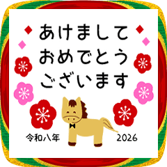 Happy New Year of the horse!!