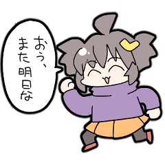 あやきにちじょうすたんぷ４