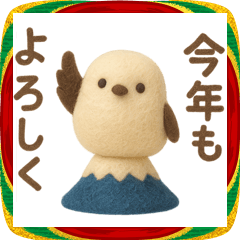 Long-tailed Tit 2025-2026