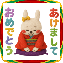 zenryoku usagi New Year's holiday