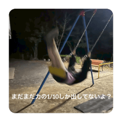 Chihiro_20251112055409