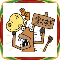 巳年から午年へひよこ人間ぴよあけおめ正月