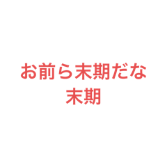 Did_20251112114246