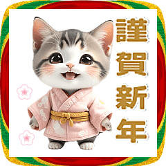 Pheasant White Kimono Cat New Year's 3D