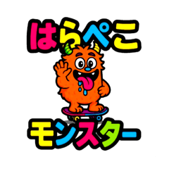 murasame_20251112120112