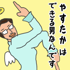 Various angels for Yasutaka