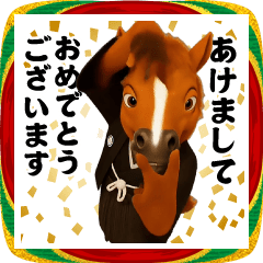 Dancing! Now this / Horse / New Year