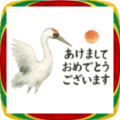 やわらかな和のごあいさつ