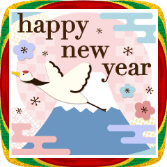 飛び出す!!お正月年賀スタンプ2026