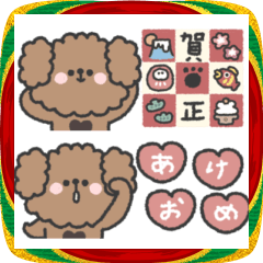 natural poodle sticker #2026-2