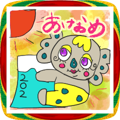Candy koala's New Year's Sticker