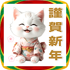 White Cat Kimono Cat New Year's 3D