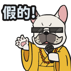 呦〜法鬥 (台灣版)