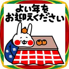 zenryoku usagi Happy holidays!