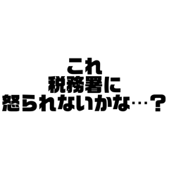 ChikuwaMan_20251111173651