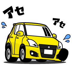 大好き！コンパクトハッチバック(2011's)