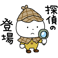 さえないこねこは名探偵