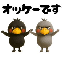 踊る!ハシビロコウ