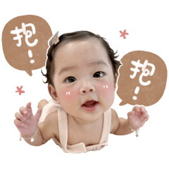 笑嘻嘻專屬表情包3