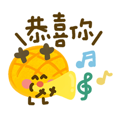 Brunch Hello! Polo Bread