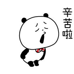 A Handy Yet Silly "GOKIGEN PANDA" TW ver