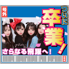 mizuki_20251111175927