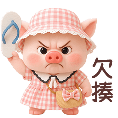 Little Pig in Sweet outfit 13 [TW]