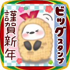 BIG新年快樂/島江長/鳥/2026-17