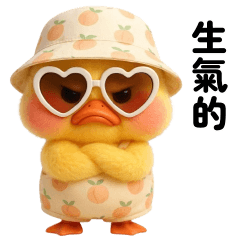 Little Ducky with cute outfit (TWN)