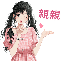 Tangthai Cute Girl (Mini - TW)