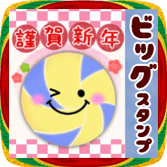 BIG新年快/躲避球/2026-18