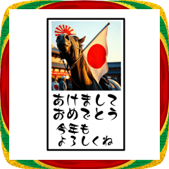 走る馬のBIG年賀状