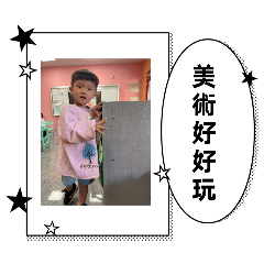 只有王**最可愛