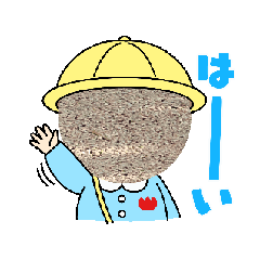 hachi_20251112213230